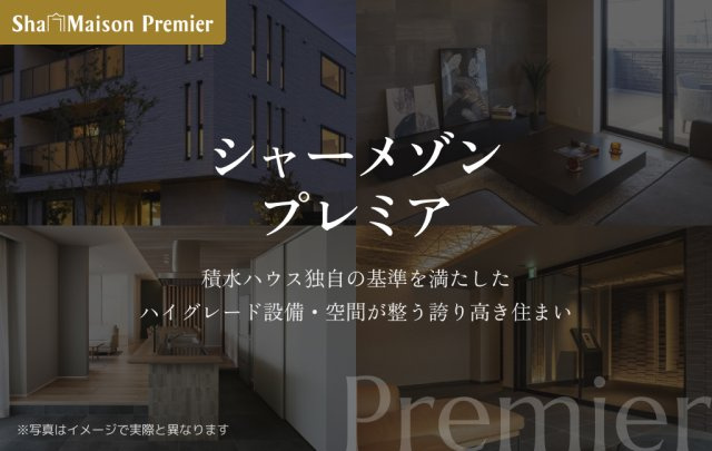 【その他】 | ペティーユ