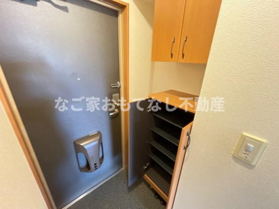 【その他】 | サンシャインビレッジ