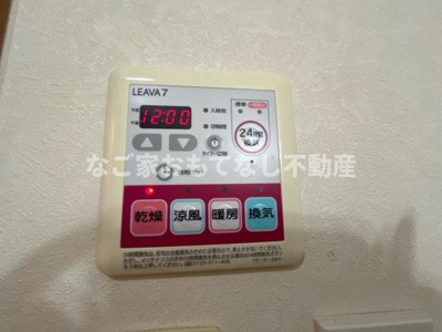 【その他】 | サンシャインビレッジ