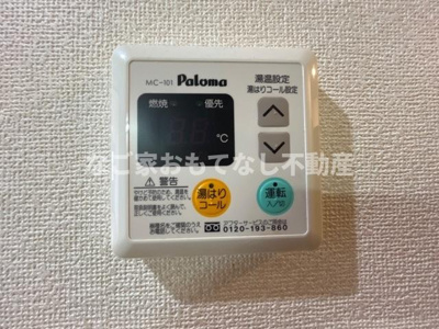 【その他】 | サンシャインビレッジ