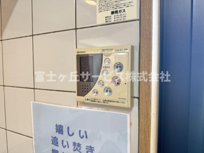 【発電・温水設備】 | 静岡市清水区幸町 中古戸建て | リビングからも操作ができて便利です