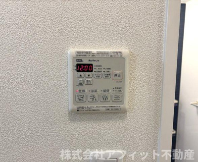 【その他】 | クラヴィエ B棟 | 浴室換気乾燥機パネル