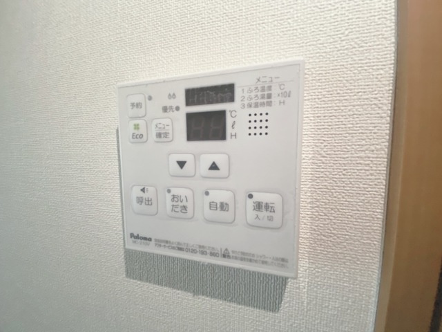 シティルミナスの設備