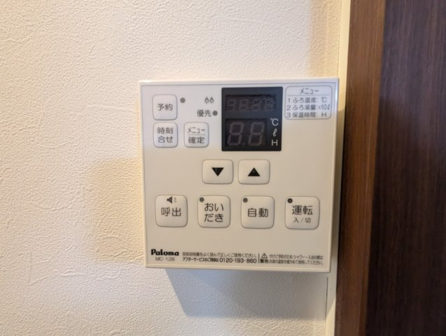 Lumbini桜塚の設備