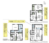 越谷市宮本町２期　新築分譲住宅　全１棟の画像