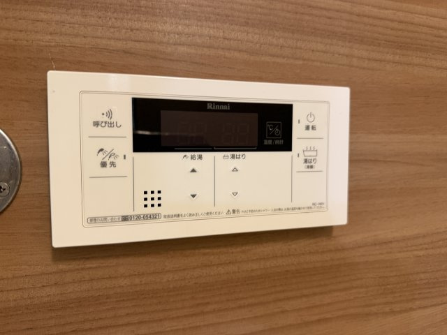 笹部豊中マンションの設備