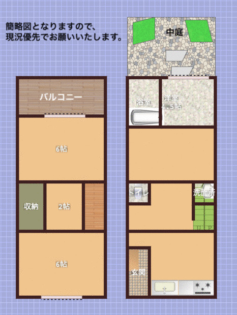 下松屋町戸建て