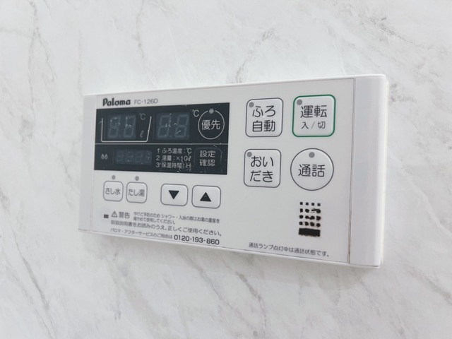 シティルミナスⅡの設備