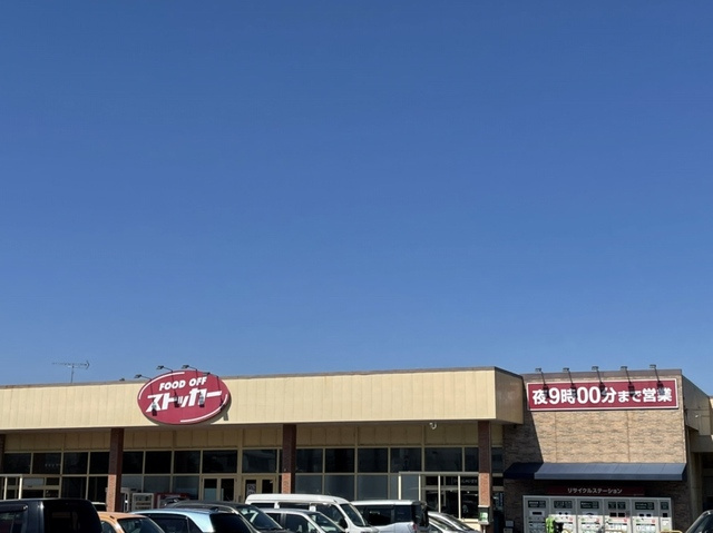 パルテール・スクウェアの周辺|その他