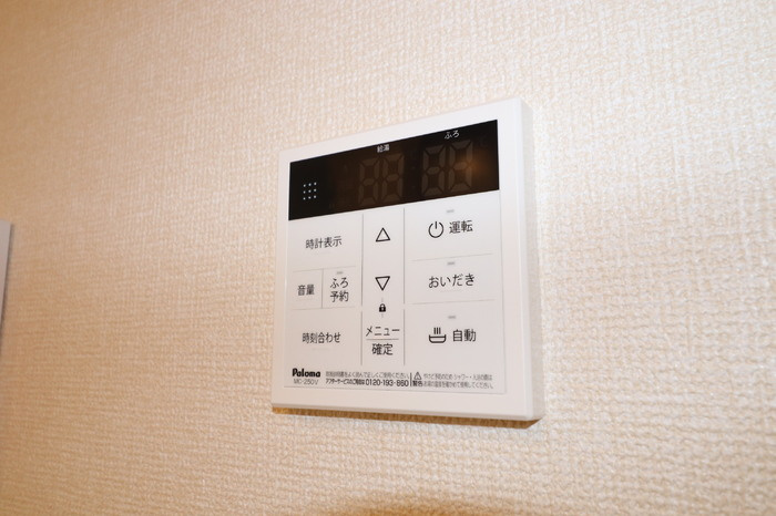 ラルジュガーデン西寺の設備
