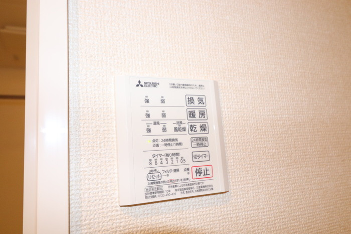 ラルジュガーデン西寺の設備