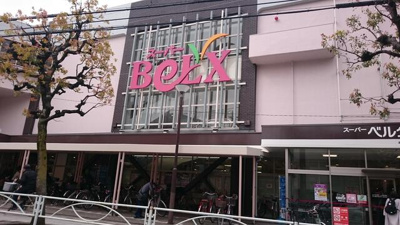 【周辺】 | ライオンズマンション戸田公園