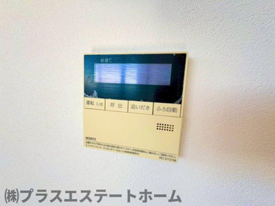 【設備】 | 御崎本町ビル