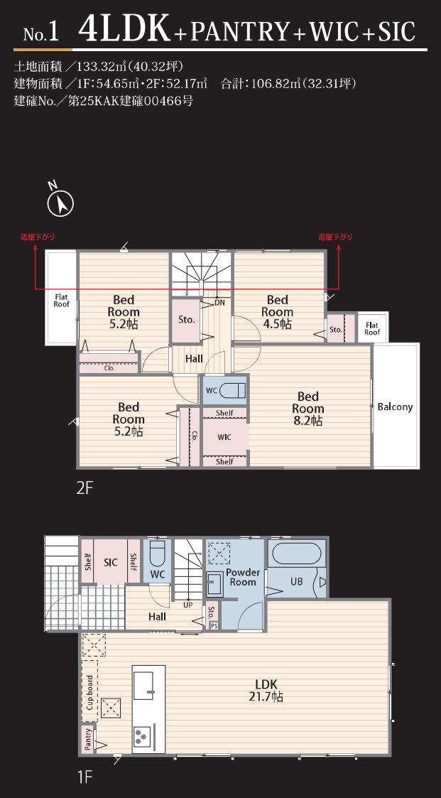 横浜市青葉区新石川4丁目 新築戸建て【仲介手数料無料】カースペース2台の間取り