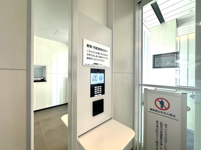 ブリリアタワー池袋ウエストのその他共用部分|暮らしに安心をプラス。オートロック付きで不審者の侵入もシャットアウト。