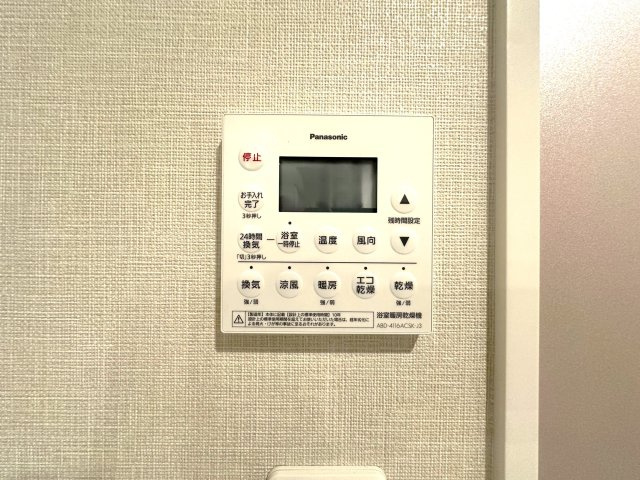 ブリリアタワー池袋ウエストの冷暖房・空調設備|雨の日や花粉の季節も、浴室が頼れる乾燥スペースに早変わり。さらに暖房機能付きで、冬場のヒートショック対策にも配慮。清潔さと快適さを両立する、うれしい設備です。