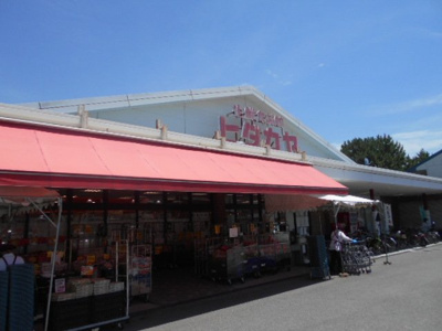 【周辺】 | シトラスガーデン | ヒダカヤ高松店様まで400m