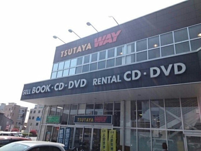 【周辺】 | シトラスガーデン | ＷＡＹ書店高松店様まで850m