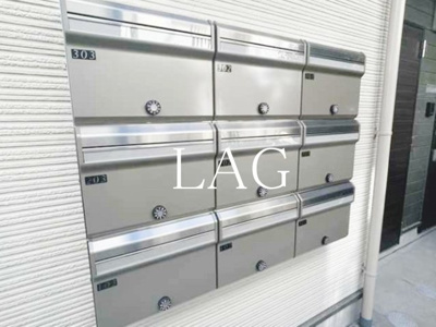 【その他共用部分】 | アムール板橋中台 | 集合ポストです。