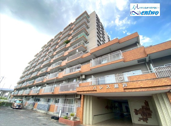 パレス瀬戸の外観|リフォーム完了済み！いつでもご案内できます！