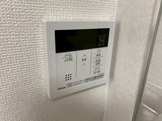 パレス瀬戸の設備|追い焚き機能付きで寒い日もいつでもあったかいお風呂に入れます♪