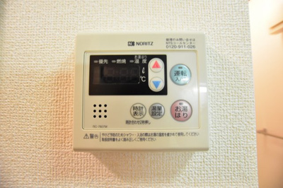 【設備】 | マ・メゾンASUKAⅡ