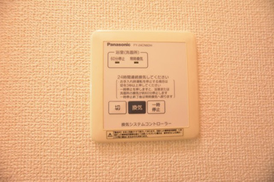 【設備】 | マ・メゾンASUKAⅡ