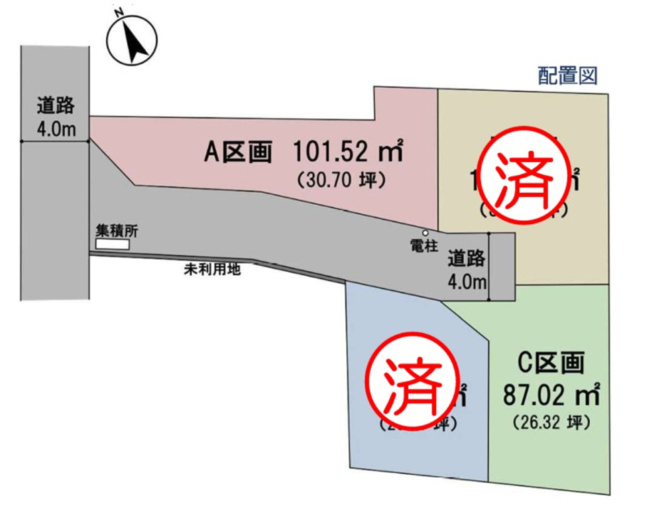 【土地図】 | 【仲介手数料３８０万円が無料！！】■東が丘の高台■お好きなハウスメーカーで建築いただけます。 | Ａ区画　11,480万円のみ　
Ｃ区画　終了　
詳細は「物件概要」の「諸費用」欄をご確認下さい！
■東が丘の高台
■陽当り良好
■お好きなハウスメーカーで建築いただけます。
■参考プランあります。