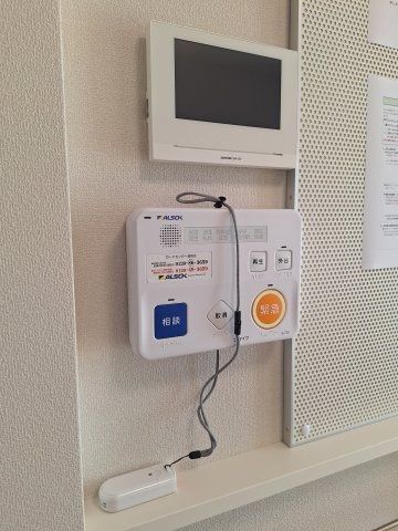 （シニア限定）Urban　Claire元住吉のセキュリティ|ALSOK見守り緊急通報システム