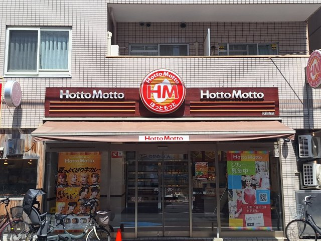 （シニア限定）Urban　Claire元住吉のその他