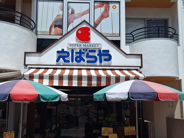 （シニア限定）Urban　Claire元住吉のその他