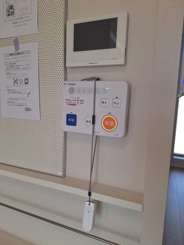 （シニア限定）Urban　Claire元住吉のセキュリティ|ALSOK見守り緊急通報システム