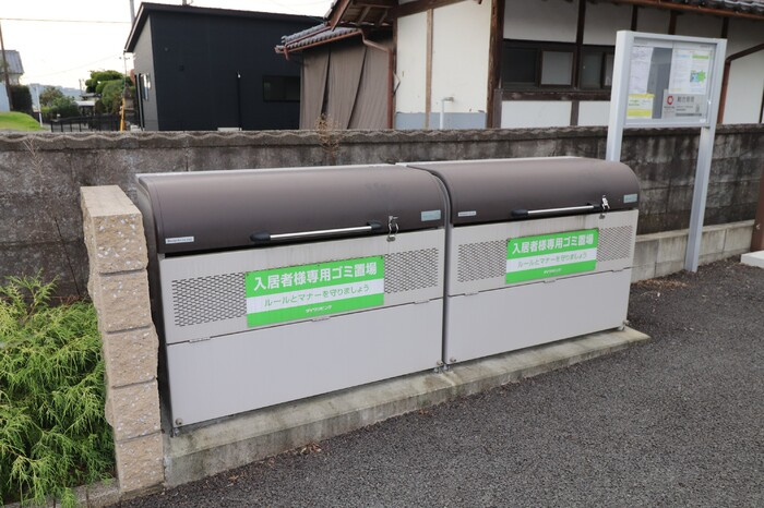 ラルジュガーデン西寺のその他共用部分