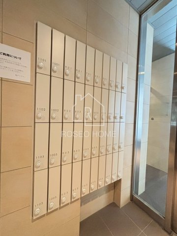 マンションはりげんのその他共用部分