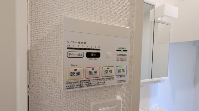 【設備】