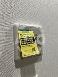 コンフォリア・リヴ京橋の設備|コンフォリア・リヴ京橋　浴室乾燥機