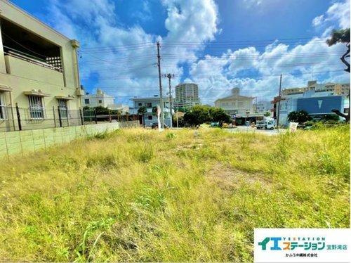 宜野湾市宇地泊2丁目  土地の外観