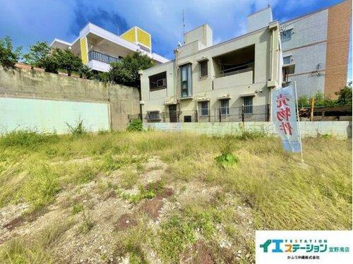 宜野湾市宇地泊2丁目  土地の外観