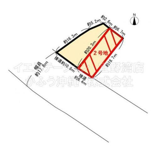 宜野湾市宇地泊2丁目  土地の区画図