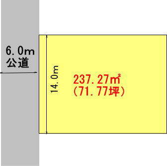 高崎市中尾町　【解体更地渡し】売地