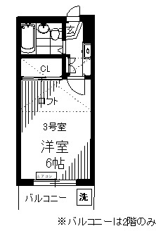 ノーリーズン柏