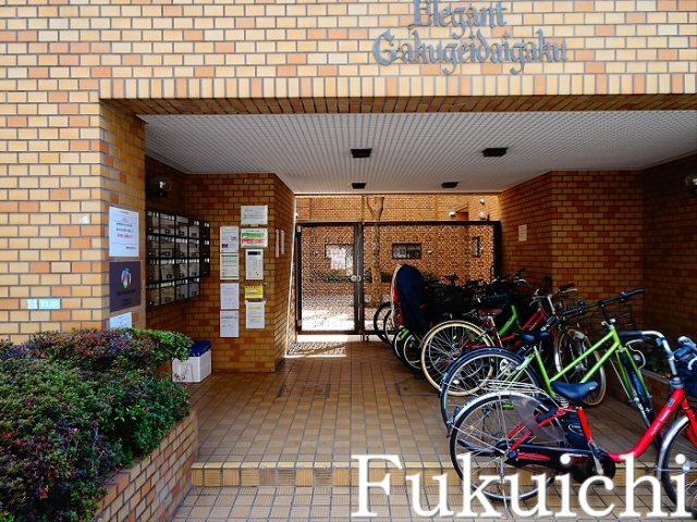 エレガン学芸大学のエントランス