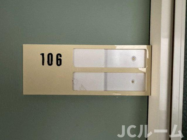 柏崎市大字安田のアパートのその他