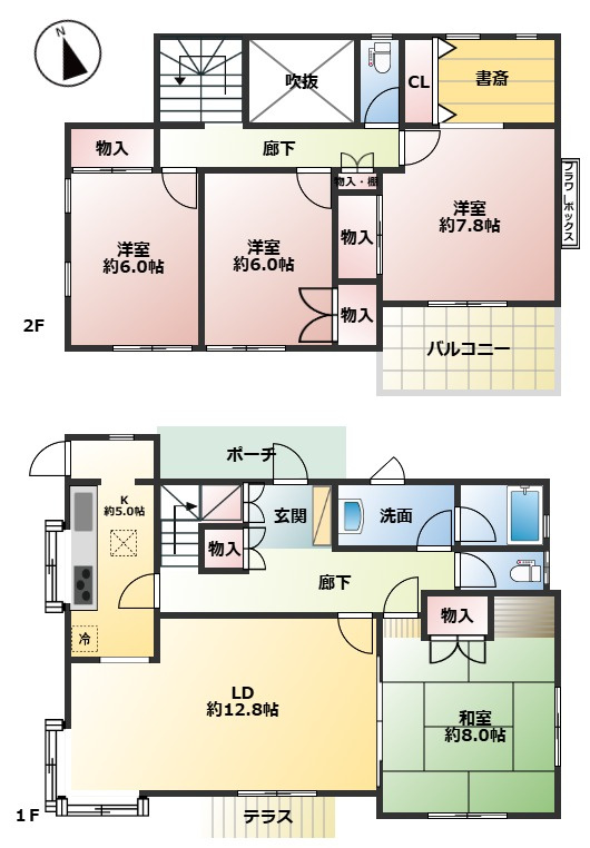 【間取り】の画像
