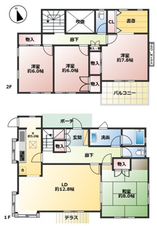 【間取り】 | 日の峰４丁目　中古戸建 | 図面と現況が異なる場合は現況を優先します