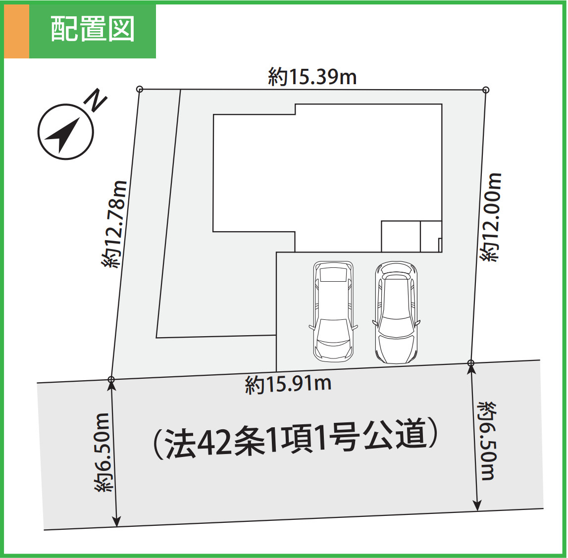 横浜市旭区上白根2丁目 新築戸建て【仲介手数料無料】カースペース2台の区画図
