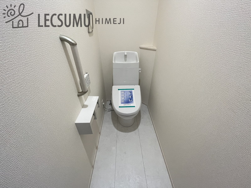 姫路市玉手2丁目/新築戸建のトイレ