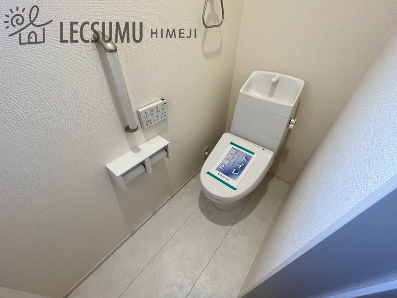 姫路市玉手2丁目/新築戸建のトイレ