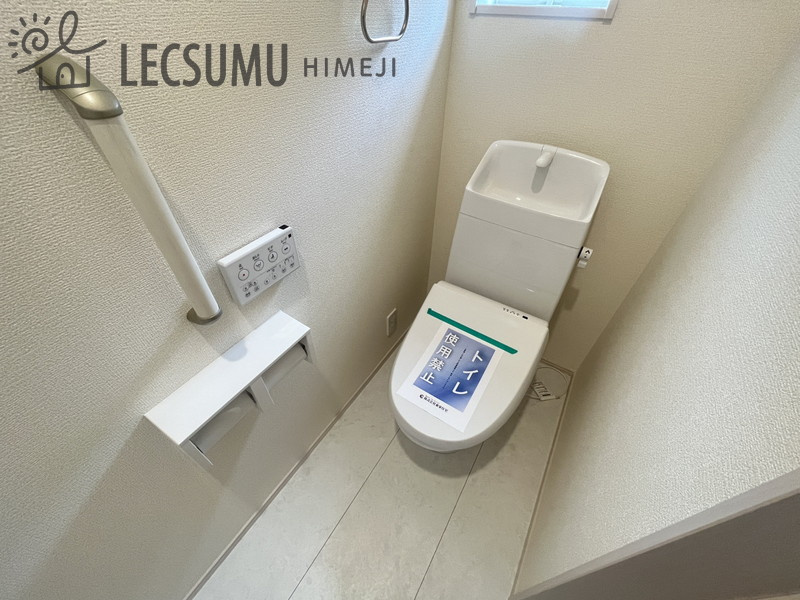 姫路市玉手2丁目/新築戸建のトイレ