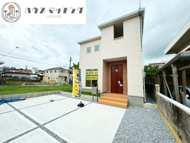 リーブルガーデン南城市佐敷新開 第３・限定１棟